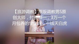 [MP4/ 680M] 萤石云酒店摄像头高清偷拍大学生情侣放假离校前的告别炮体验震动圆床的刺激