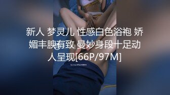 [MP4/ 137M]&nbsp;&nbsp;Ts甄可可-，20CM大屌萌妹，修长身材，女上位，仙女棒被顶得老硬老高啦