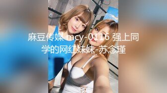 [MP]STP31016 国产AV 天美传媒 TMG097 绿帽老公让兄弟后入蒙眼嫩妻 仙儿媛VIP