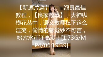 [MP4/774M]8/13最新 美女荷官送到家尤物3P内射小嫩鲍前裹后操爆乳乱颤VIP1196