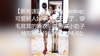 黑丝巨乳美女 身材丰腴 无毛鲍鱼粉嫩 菊花塞着肛塞 被大肉棒无套爆菊花 操肥穴一开一合 大奶哗哗