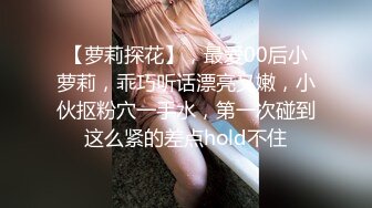 第二弹 在凯悦约炮