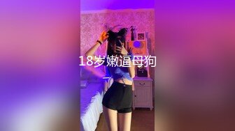 【裸贷】女大学生欠网贷直播，后续#萝莉#挑逗