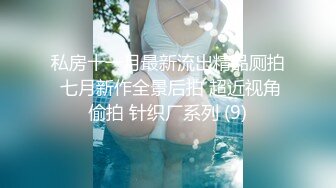 《吃_瓜秘️度云泄_密》露脸才是王道❤️极品高颜值反_差美女高材生 薛Y宁性爱图影泄密流出