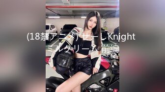 ：【网曝热门事件❤️震惊】超火爆吉林女孩岳欣玥多人运动最新性爱视频流出 群P乱操 黑人超屌调教 完美露脸