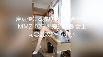 天美抖阴旅行射 DYTM011 第十一站 走进湖北黄鹤楼