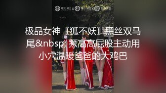 《硬核重磅网红泄密》演员、模特于一身OnlyFans极品波霸反差婊【谭晓彤】私拍抖奶洗澡玩假屌秀口活骚的一批1