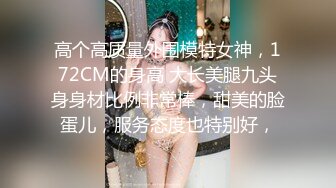 台湾美女吃大屌视频曝光，被大屌啪啪的爽晕