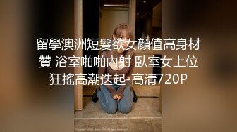 [MP4]果冻传媒-母亲的新男友二偷窥母亲做爱发情女儿深夜自慰遭偷袭