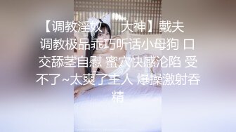 好羞涩呀 公司女神屁股都被打红了 性感包臀裙优雅气质 顶级高颜值反差婊 (2)