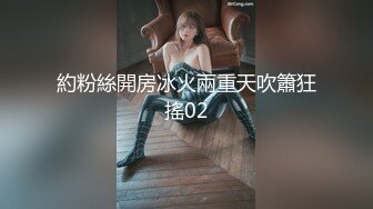 『JVID顶级剧情』极品黑丝粉嫩女秘书Stacy