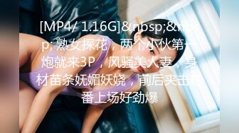 [MP4/ 150M] 真实操小女友系列 活不错 刮毛鲍鱼还算粉嫩 被无套操的呻吟不停 爆吃精