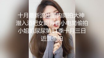 XX软件勾引直男无套体验,没逼操的直男好饥渴,看了翘臀受不了,半夜立马打车过来,中途摘套爽死了