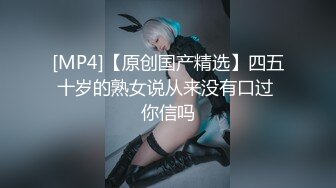 “淇淇”《性感腰臀线的诱惑》神级美少女-三点全露全见