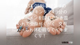 ST-459【强推~高颜值新人平面模特~全裸喷水】M-M多场大尺度1