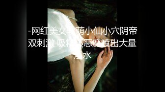 【新片速遞】推特OnlyFans网红女神，韩国第一翘臀女神12.24最新作品，齐逼短裙丝袜美腿，两个男人轮流猛干3P，白浆精液流一地[716M/MP4/16:13]