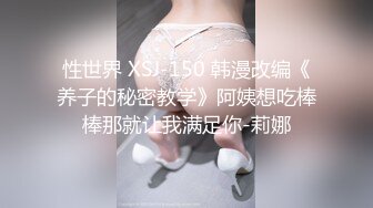 [2DF2]小情侣性爱收费新作-白虎女主vs女装癖男主 花样特别多 无套扛腿冲刺爆操 高清1080p [MP4/179MB][BT种子]