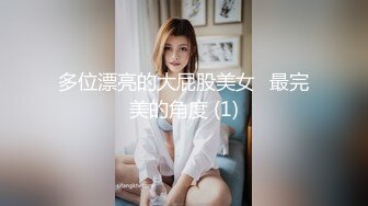 外站独家流出 ❤️极品无毛骚B母狗掰逼紫薇甜美系 表情销魂到位