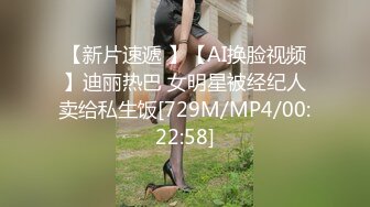 天美传媒TMG006寂寞嫂子放春药强上小叔