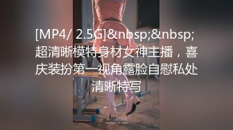 麻豆传媒正统新作 MD272 极上烂屌救援队 肏淫穴深处高潮 甜美女神温芮欣