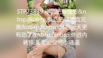 震撼福利✨最新流出NTR骚妻极品崇黑讨黑BBC女神【爱已婚少妇】私拍完结，被黑驴屌花式爆肏3P生猛国屌已经满足不了 (4)