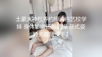 漂亮美女露出 秋高气爽 又是露出的好天气 给哥哥们户外喷个水助个兴 这白虎穴真能喷 一凉厅的骚味