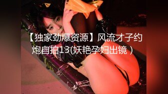 ?稀有露脸? 高端ACG业界女神爆机少女▌喵小吉▌双模盛宴《足球宝贝》阿根廷VS巴西 极嫩粉鲍堪称宇宙对决