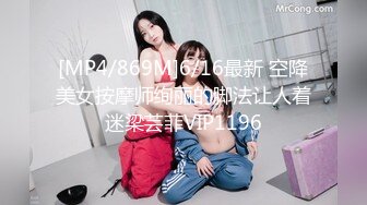 [MP4/742MB]成熟御姐就是豪气 愿赌服输 脱下内裤换上情趣透明内内 又输了就露出奶子舔鸡巴后入猛操