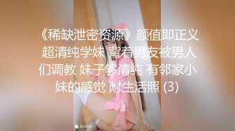 双女神来袭【挖挖小土豆】18岁校花~被深喉狂插~无套啪啪~爆菊猛操【24V】 (5)