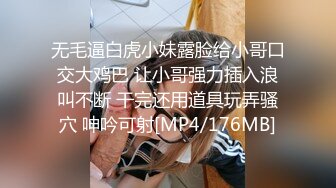 [MP4/ 168M]&nbsp;&nbsp;美女和大鸡吧老外男友爱爱 这吊超的真香 最后射了一嘴吞精 鸡吧大射的也多