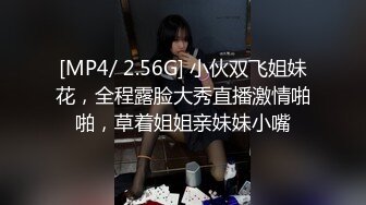 网约到同一小区的黑丝长腿小人妻