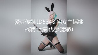 清纯的小学妹别人眼中的班长学霸 JK制服表面看起来很乖巧可爱  JK裙下真空只为了方便做爱 (1)