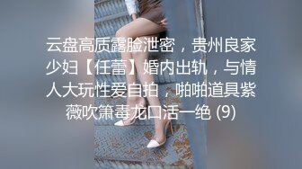 【甜美少女】❤️性瘾萝莉惩罚调教“要坏掉了 拔出来 求求爸爸了求求爸爸了啊啊啊！～” 学妹犯了错误就要惩罚嘛 (3)