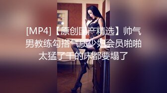 肤白貌美，极品女神，PUA大神强烈攻势下激情一夜