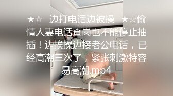 【杏吧】妮蔻-性感内衣的妮蔻大声呻吟并获得中出