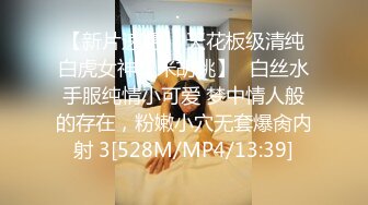 【清野】脱光了跳科目三，极品女神，当今最热门的热舞金曲，美炸了，老头看了都要硬 (7)