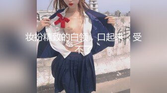 【新速片遞】&nbsp;&nbsp;大奶美少妇吃鸡啪啪 连续中出 先口爆吃精 洗香香浴室内射一次 再振动棒玩逼淫水直流 操的奶子哗哗 内射一丢丢 [1600MB/MP4/01:03:12]