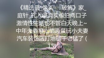 顶级美乳花臂纹身外围极品女，扒掉内裤小背心，揉捏两个大奶子，超近视角深喉，翘起屁股抽插美臀，持续输出爆操