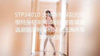 骚货女教师-3p调教中