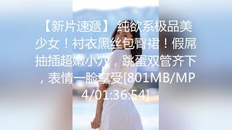 [MP4]秀人超人气女神『杨晨晨』全网首发顶级剧情新作《生物老师的亲“身”教学》