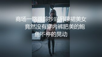 赣州妹子后入，