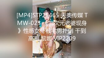 [MP4/77MB]【精品泄密】小情侣周末休息早晨起来晨炮自拍，女的身材很好