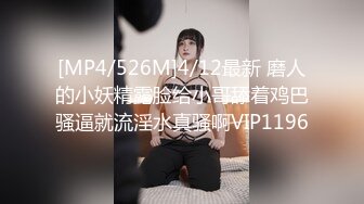 性感小骚货淫乳女神〖下面有根棒棒糖〗偷吃的好色女仆，劲爆完美身材波涛胸涌，看着都很让人心动得小姐姐