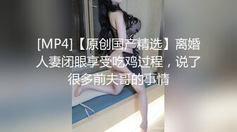 [MP4/ 413M]&nbsp;&nbsp;网红女神 美乳丰臀极品骚婊小水水魔鬼身材后入翘臀 大鸡巴塞满小母狗的骚逼