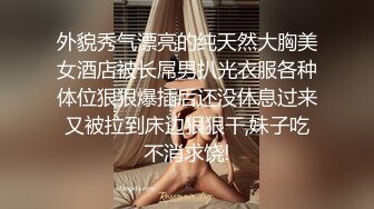 新流出黑客破_解摄_像头偷_拍❤️美容院年轻漂亮老板娘和房东儿子在按摩床偷情啪啪