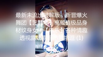 【极品乱伦全网最全】清纯欲女Coser小姐姐和姐夫偷情啪啪 拉闺蜜和姐夫玩双飞 姐夫内射闺蜜小穴有点小生气 (3)