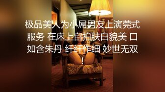 《一哥探花》酒店约炮极品混血网红脸蛋美女打桩机式啪啪