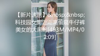 【极品推荐】反差女神【刺卜】700RMB高价福利(首次完美露脸)