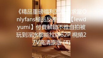 韩国极品淫妻网红 rayarinxxx（RAYARINCOUPLE）onlyfans高清原档资源合集【51V】 (32)