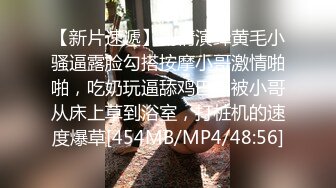 [MP4]清纯漂亮小美女【兔兔酱北鼻】情趣黑丝小骚货让纹身炮友爆插猛操 无套骑乘小穴还挺粉嫩